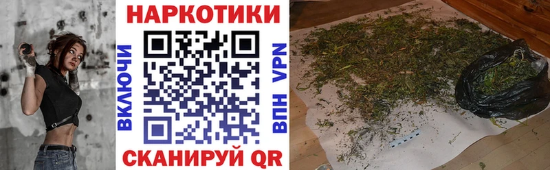 Магазин наркотиков Иннополис Alpha-PVP Марихуана Мефедрон Псилоцибиновые грибы COCAIN Гашиш
