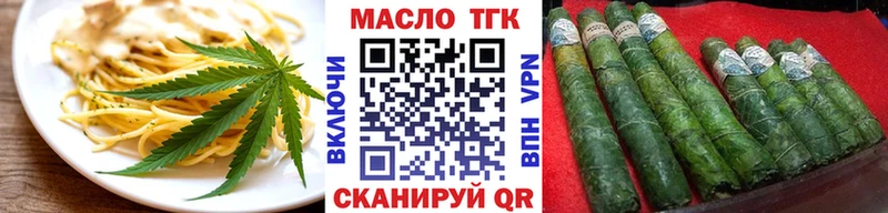 Еда ТГК конопля  Иннополис 