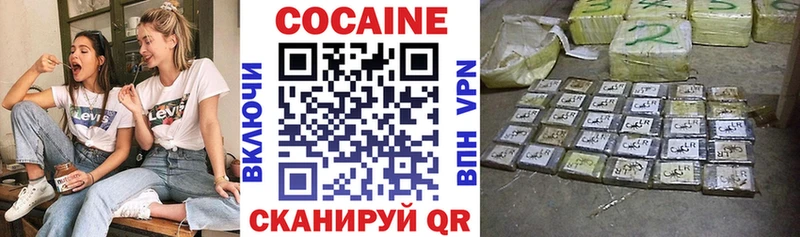 Кокаин 99%  Иннополис 