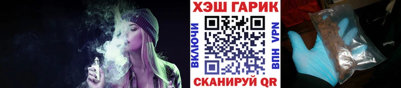 цена наркотик  Иннополис  Гашиш VHQ 