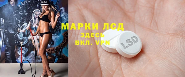 альфа пвп Володарск