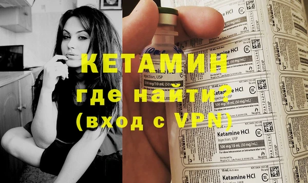 альфа пвп Володарск