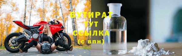 MDMA Premium VHQ Волосово
