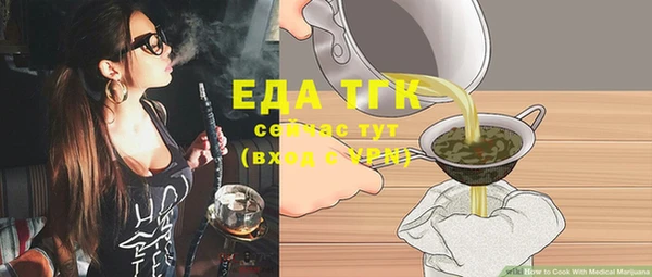 гашишное масло Сосновка