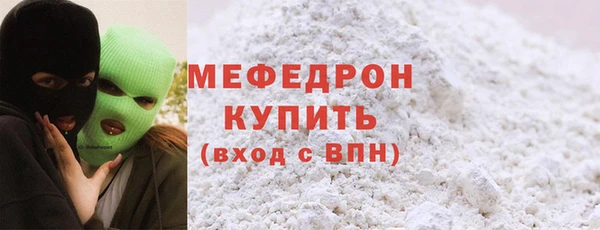 прущая мука Волоколамск