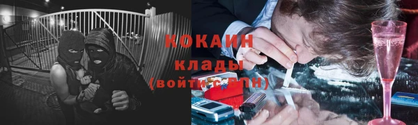 прущая мука Волоколамск