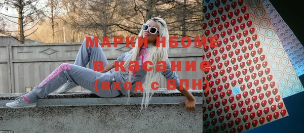 MDMA Premium VHQ Волосово