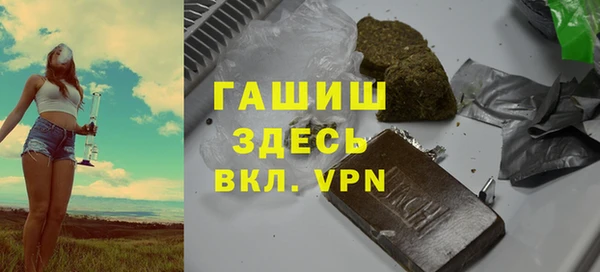 MDMA Premium VHQ Волосово