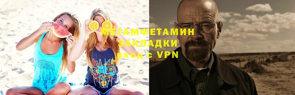прущая мука Волоколамск
