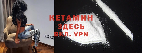 MESCALINE Бугульма
