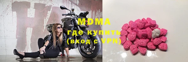 альфа пвп Володарск