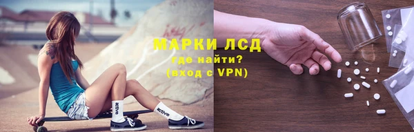 альфа пвп Володарск