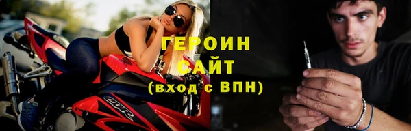 PSILOCYBIN Сосновый Бор