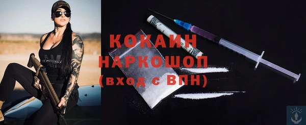 прущая мука Волоколамск