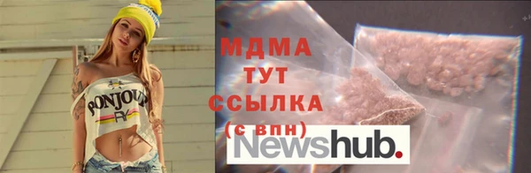 MDMA Premium VHQ Волосово
