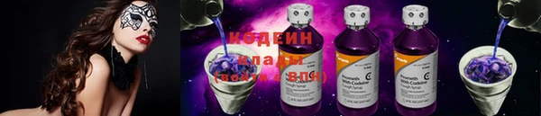 альфа пвп Володарск
