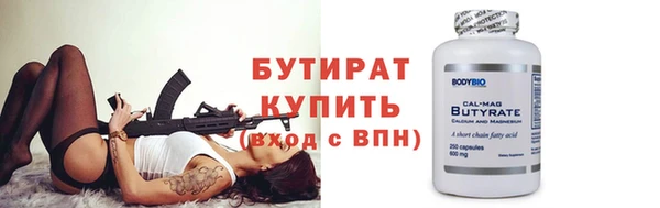 прущая мука Волоколамск
