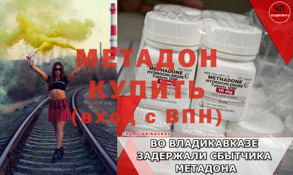 альфа пвп Володарск