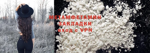 MDMA Premium VHQ Волосово