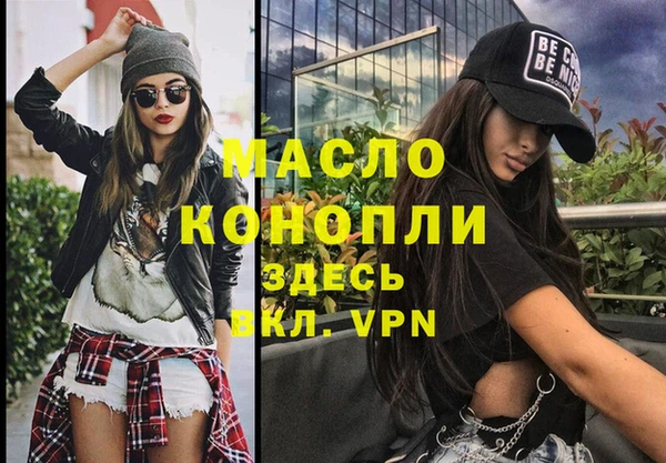 прущая мука Волоколамск
