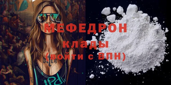 прущая мука Волоколамск