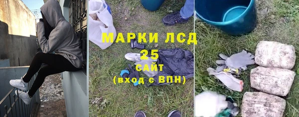 прущая мука Волоколамск