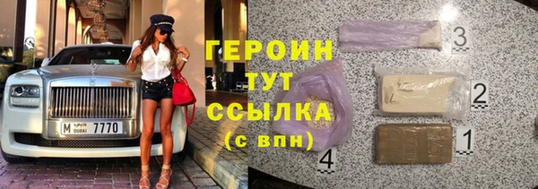 MDMA Premium VHQ Волосово