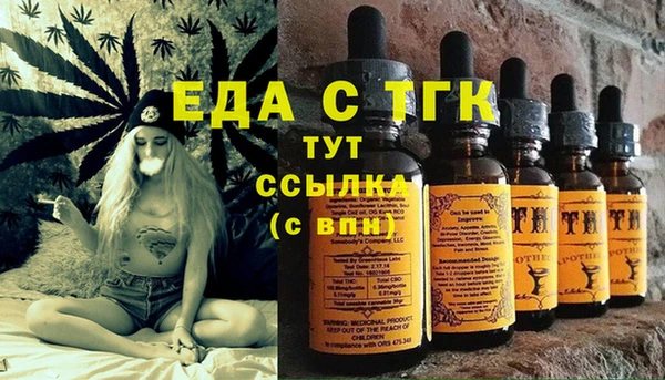 альфа пвп Володарск