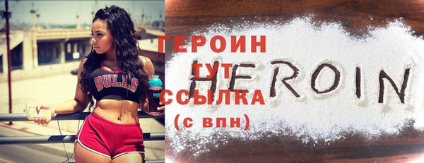 альфа пвп Володарск