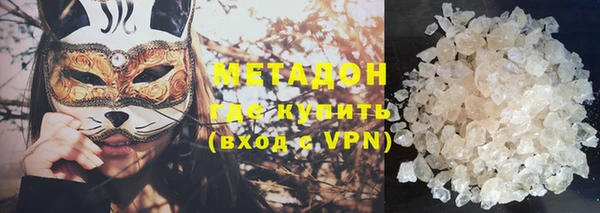 альфа пвп Володарск