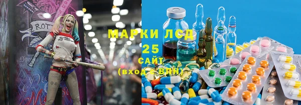 альфа пвп VHQ Сосновоборск