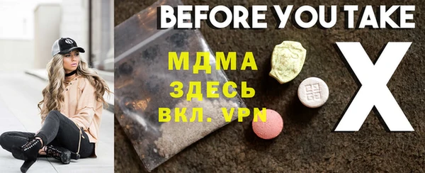 альфа пвп Володарск
