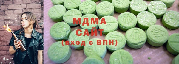 альфа пвп Володарск