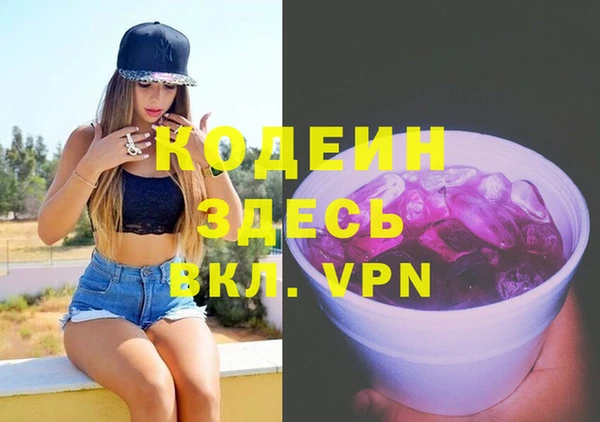 альфа пвп Володарск