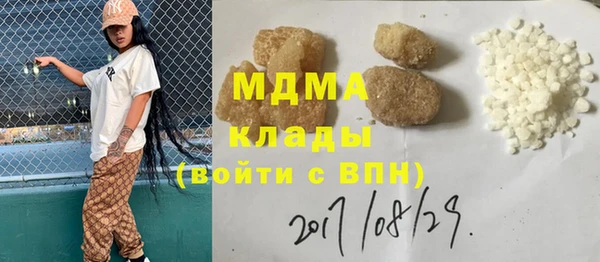 прущая мука Волоколамск