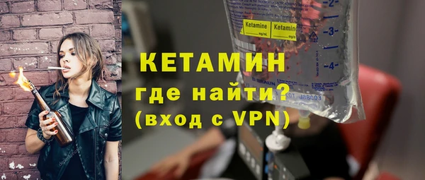 MDMA Premium VHQ Волосово