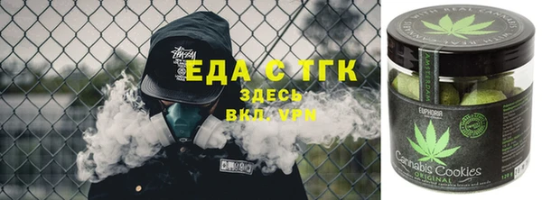 прущая мука Волоколамск