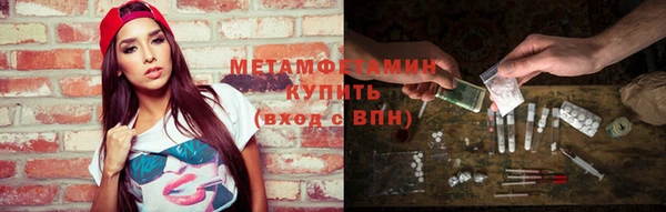 MDMA Premium VHQ Волосово