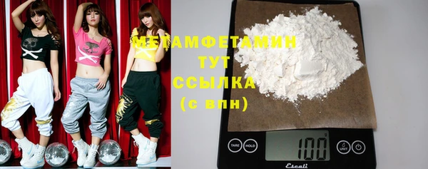MDMA Premium VHQ Волосово