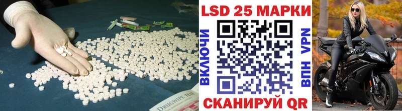Лсд 25 экстази ecstasy наркошоп Иннополис