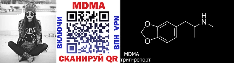 mega tor  Иннополис  МДМА Molly 