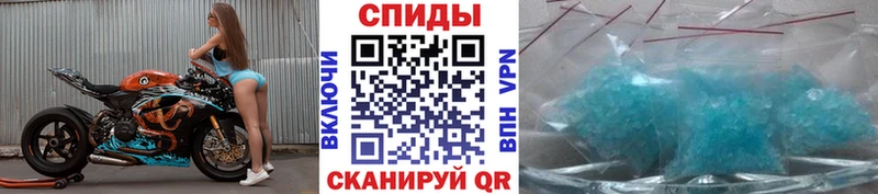 МЕТАМФЕТАМИН винт  Иннополис 