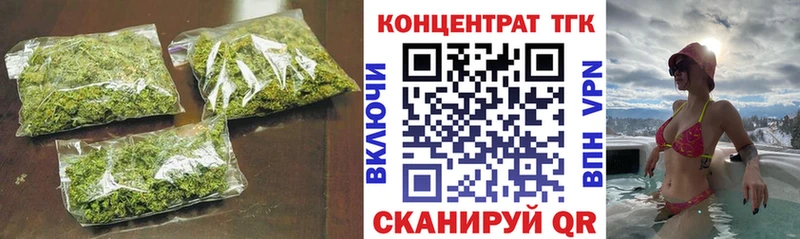дарнет шоп  Иннополис  ТГК THC oil 