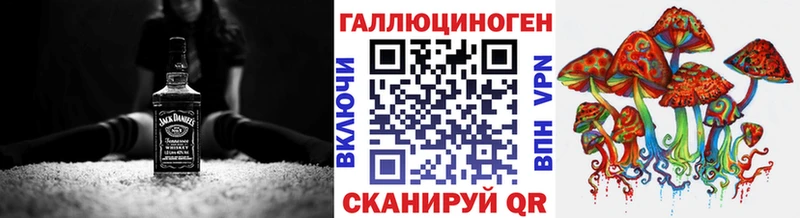 где найти   Иннополис  Галлюциногенные грибы прущие грибы 