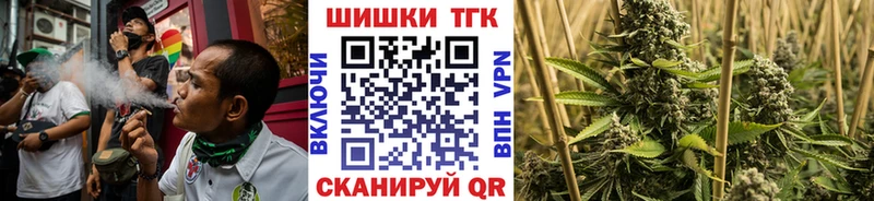 МАРИХУАНА план  Иннополис 